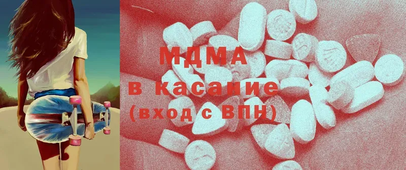 мега онион  цена   Тында  MDMA crystal 